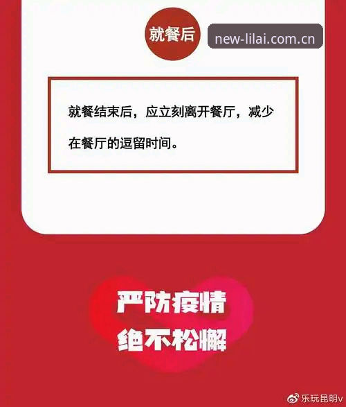 利来体育官网入口登录焕新上线赛程数据使用教程：从注册到数据解读的完整操作指南