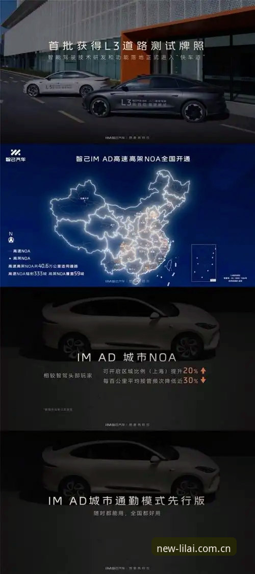 利来体育官网入口登录焕新上线赛程数据完整使用指南